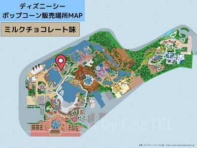 ディズニーシーのポップコーン：販売場所MAP（ミルクチョコレート味）