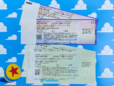 ディズニーチケット】親のクレジットカードで購入できる？利用方法や