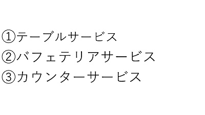 ディズニートレークイズ
