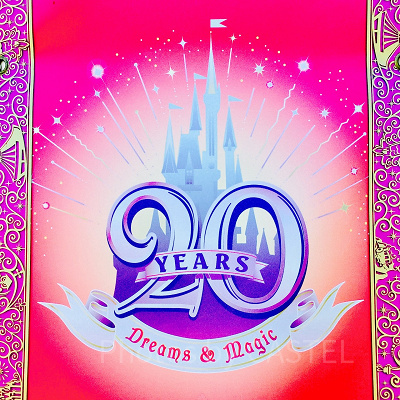 ディズニーランドの20周年ロゴ