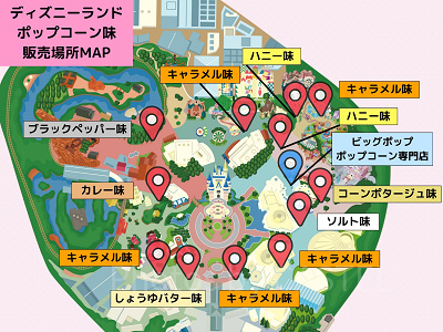 2026年4月版ディズニーランドのポップコーン販売場所マップ