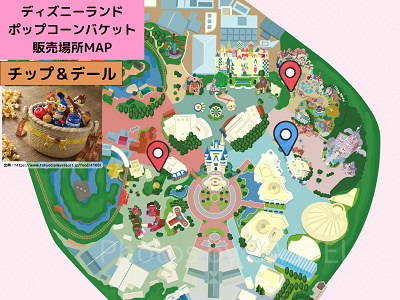 ディズニーランドのポップコーンバケット販売場所MAP：チップ＆デール