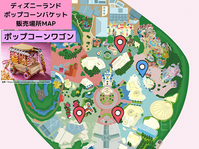 ディズニーランドのポップコーンバケット販売場所MAP：ポップコーンワゴン