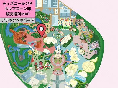 ディズニーランドのポップコーン：販売場所MAP（ブラックペッパー味）