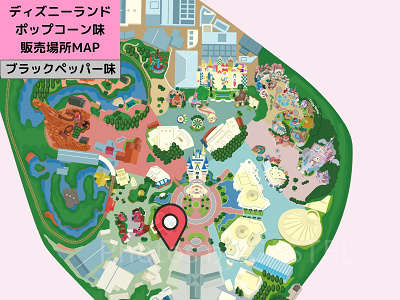 ディズニーランドのポップコーン：販売場所MAP（ブラックペッパー味）