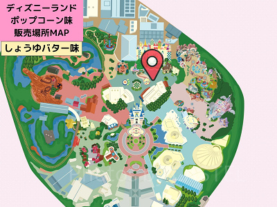 ディズニーランドのポップコーン：販売場所MAP（しょうゆバター味）