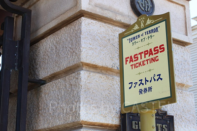 ディズニーのファストパス：攻略法