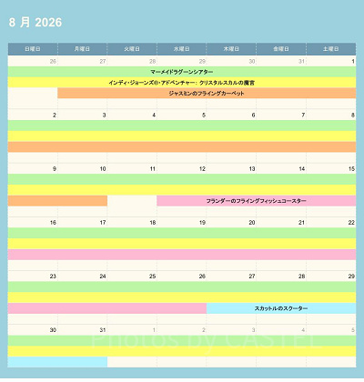 ディズニーシーの休止情報（2026年8月）