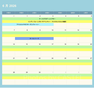 ディズニーシーの休止情報（2026年6月）