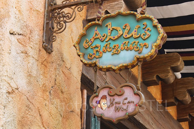 ディズニーシーのゲーム「アブーズ・バザール」