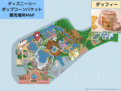 ディズニーシーのポップコーンバケット販売場所MAP：ダッフィー