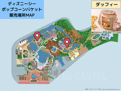 ディズニーシーのポップコーンバケット販売場所MAP：ダッフィー