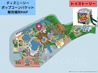 ディズニーシーのポップコーンバケット販売場所MAP：トイストーリー
