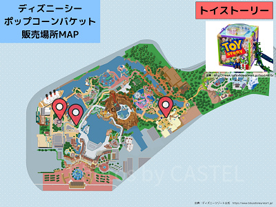 ディズニーシーのポップコーンバケット販売場所MAP：トイストーリー