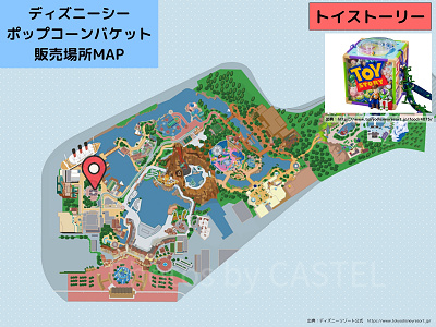 ディズニーシーのポップコーンバケット販売場所MAP：トイストーリー