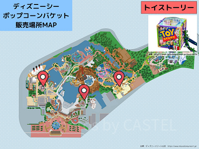 ディズニーシーのポップコーンバケット販売場所MAP：トイストーリー