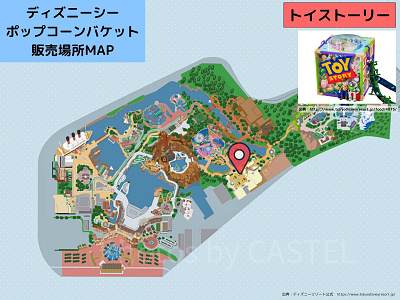 ディズニーシーのポップコーンバケット販売場所MAP：トイストーリー