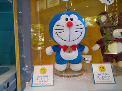 ドラえもんぬいぐるみキーチェーン