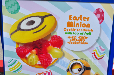 イースター・ミニオン・クッキーサンド