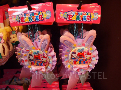 イースターロゼット