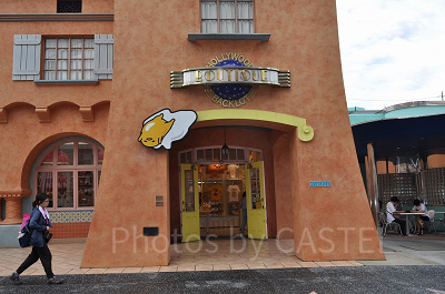 「ハローキティデザインスタジオ」のぐでたまグッズコーナー入り口