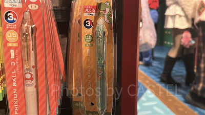 ヨッシーの消せる3色ボールペン