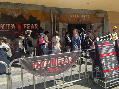 ファクトリー・オブ・フィアー ～絶望のゾンビ・ツアー～