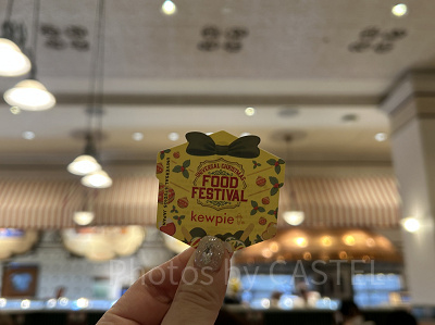 ごちそうフェス・ステッカー