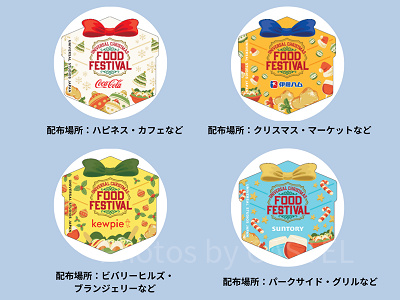 ごちそうフェス・ステッカー