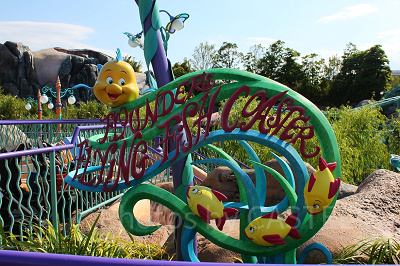 東京ディズニーシーの「フランダーのフライングフィッシュコースター」