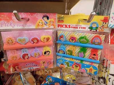 フォークピックス