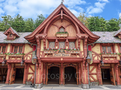 フォレストシアター