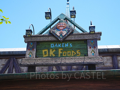 オーケンのオーケーフード