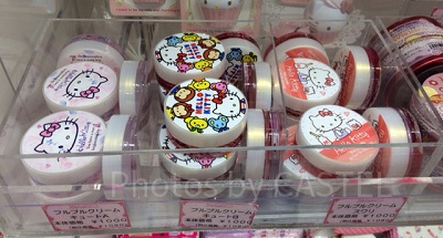 フルプルクリーム　ハローキティ