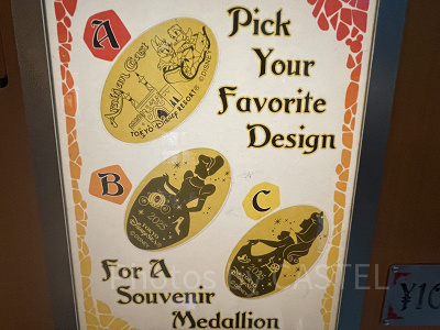 ガッレリーア・ディズニー スーベニアメダル（2025年9月）