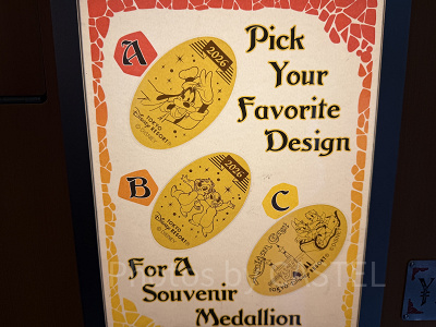 ガッレリーア・ディズニー スーベニアメダル（2026年4月）