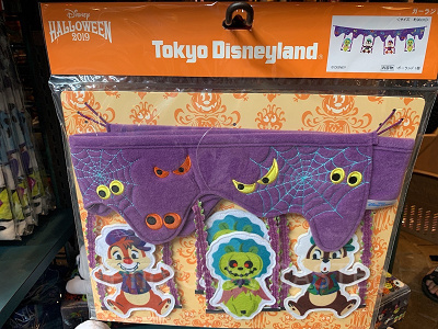 ガーランド