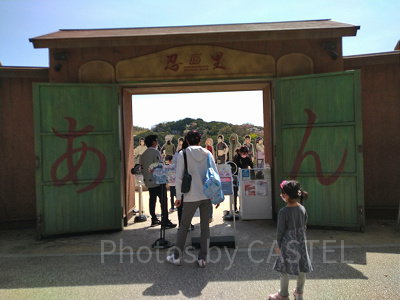 ニジゲンノモリ「NARUTO＆BORUTO 忍里」の門