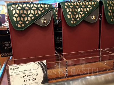 冨岡義勇のショルダーバッグ