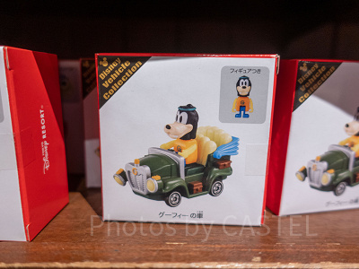 グーフィーのトミカ（ディズニービークルコレクション）