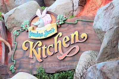 グランマ・サラのキッチン