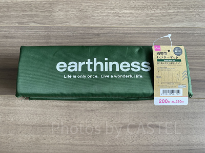 緑のポータブルクッション