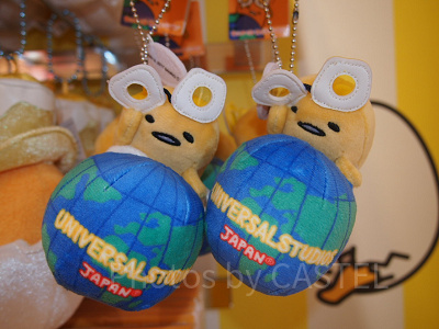 ぐでたま×USJ　地球儀ぬいぐるみキーチェーン