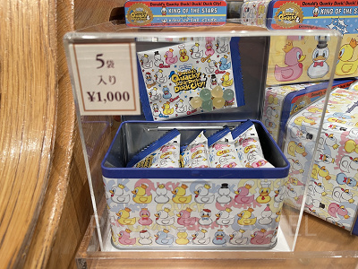 グミ(ドナルドパルパルーザグッズ2025)