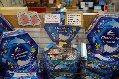 八景島チョコクランチ