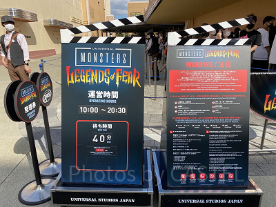 USJ】ユニバーサル・モンスターズ～レジェンド・オブ・フィアー