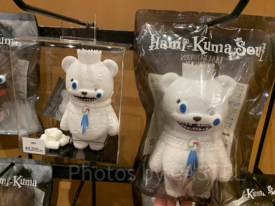 2024】USJハミクマ&ハミクマソウル&ハミクマパンクグッズ一覧！販売