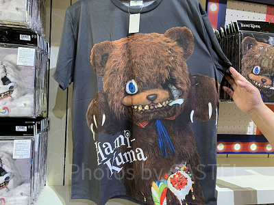 ハミクマTシャツ（USJハミクマグッズ2024）
