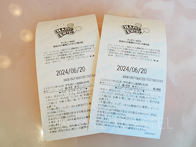 ハッピーエントリーのポイント