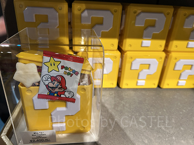 はてなブロックのライスクラッカー